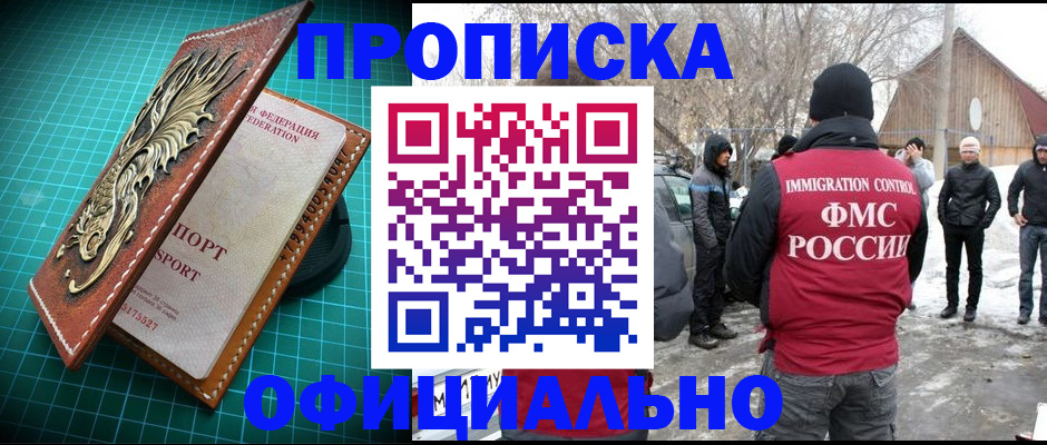 временная регистрация адрес в Карелии